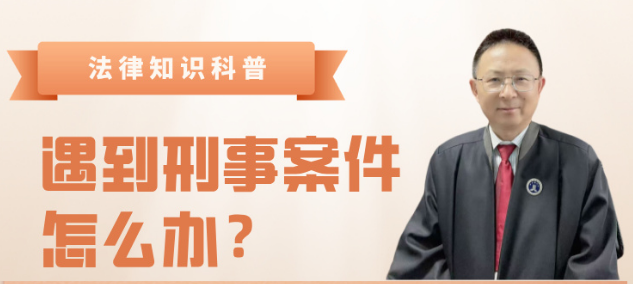 南通律师